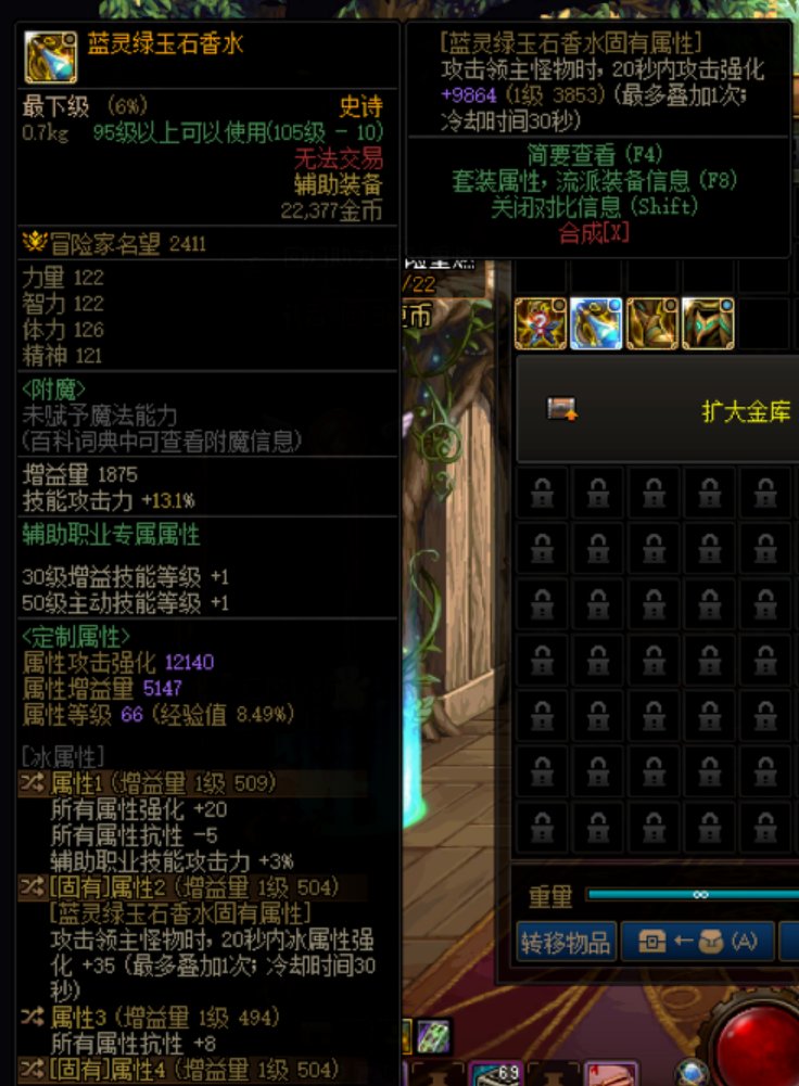 请问这俩左槽哪个厉害一点1