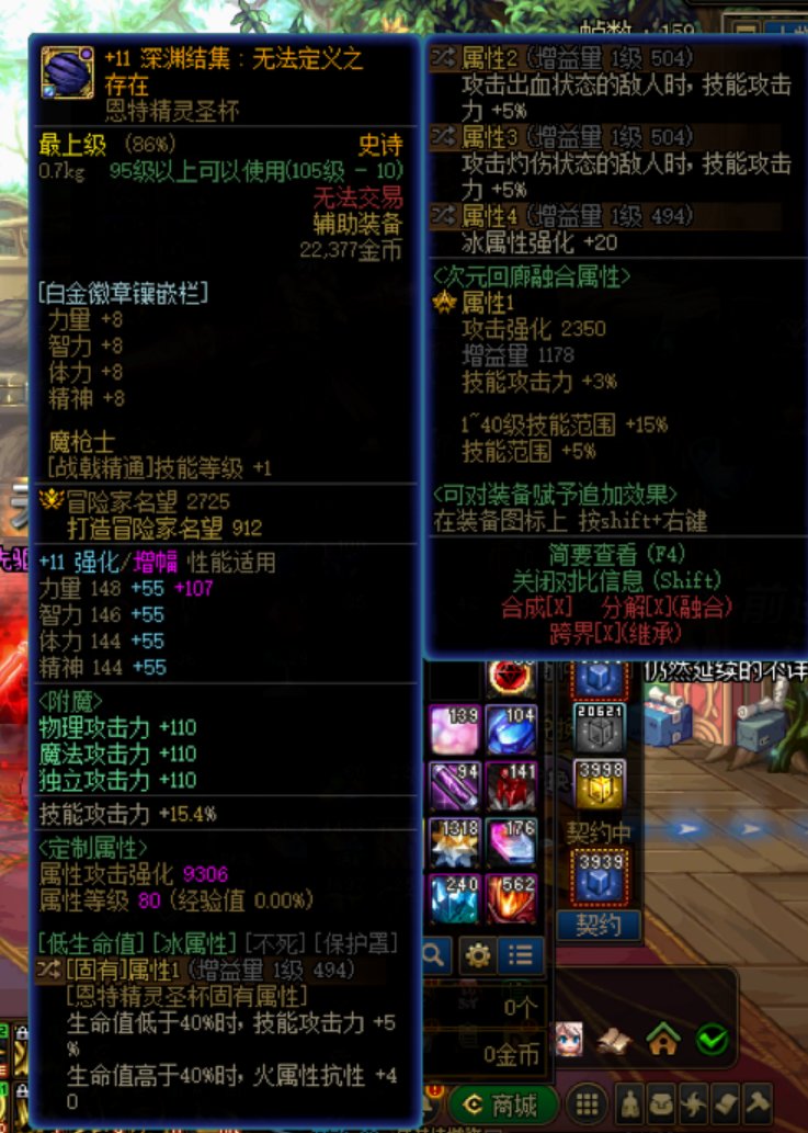 请问这俩左槽哪个厉害一点2
