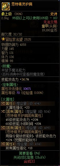 来帮忙看看这个护肩算毕业了么1