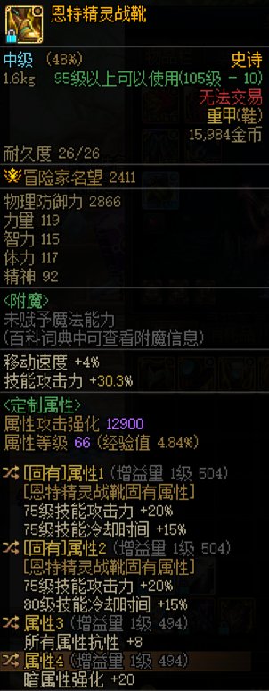 求大佬指点神剑流白手鞋子问题1