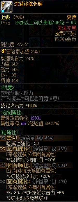 求大佬指点神剑流白手鞋子问题2