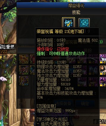 奶爸带新武器BUG好像修复了2