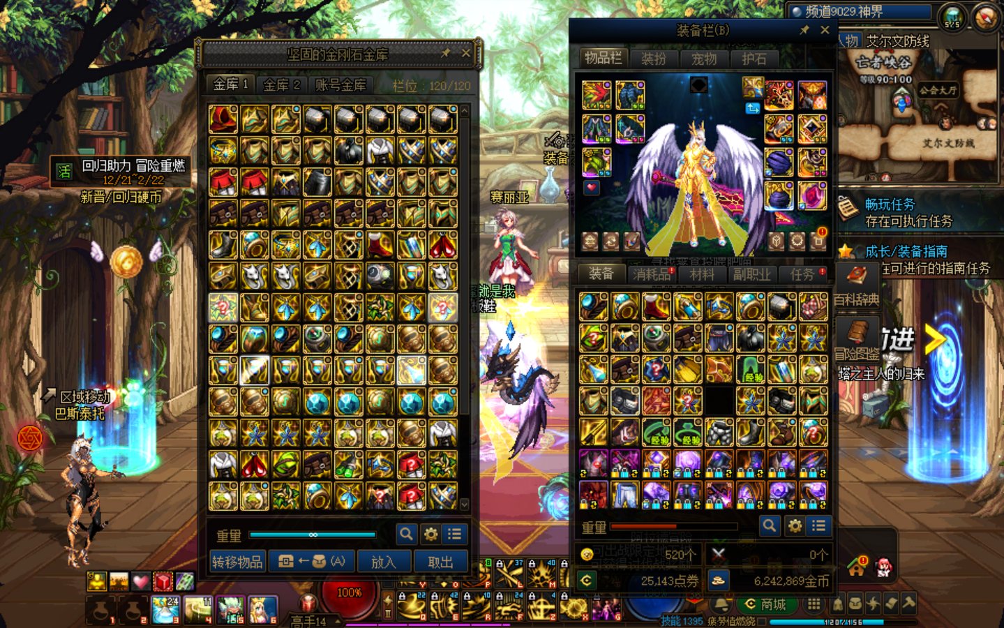 就一个问题，仓库里囤的装备咋个消耗法1