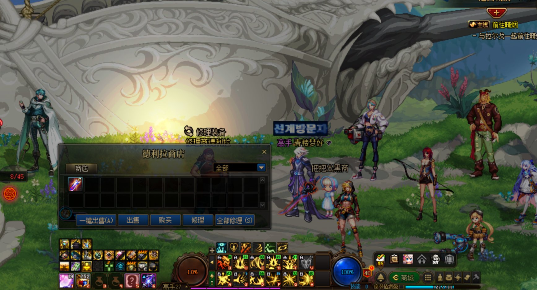 我发现了一个事情1