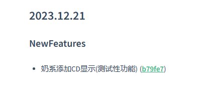 【更新2.14韩服自定义改版】因为纸飞机的限制，只好自己做个奶妈CD计算器了【附链接】26