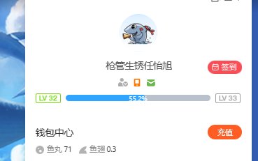 兄弟们，成功被黑硕令追杀！江湖路远再见！1