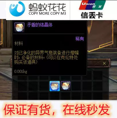 互联网是没有记忆的 发个最后一贴 再不见阿拉德1