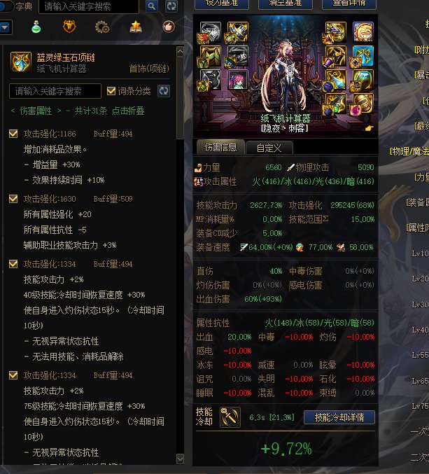 有点疑惑，怎么按计算器越按越低2