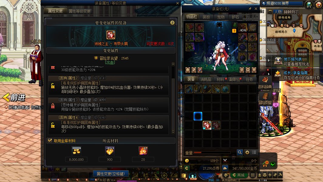 跨二 好像洗了个完美红皮肩 来鉴定一下1