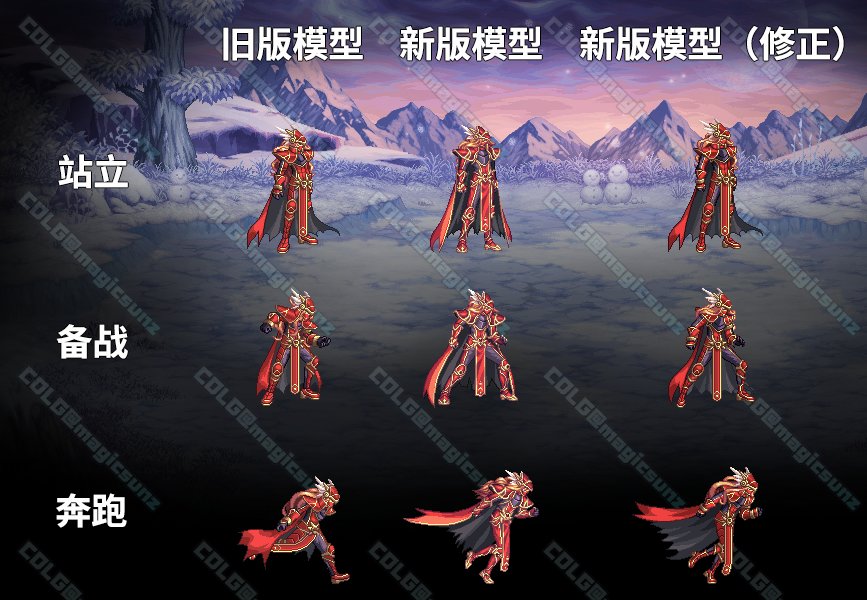 【图鉴:1221韩服正式服版本】男鬼剑士模型修正细节预览/前后对比,沃特碧们的Colg,DNF地下城与勇士 - COLG玩家社区