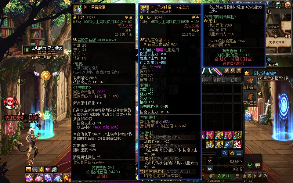 啊？升仙后继承不过去 的吗1