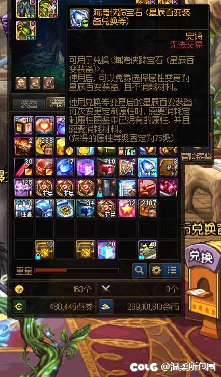 小号清疲劳出了个小百变。。。1