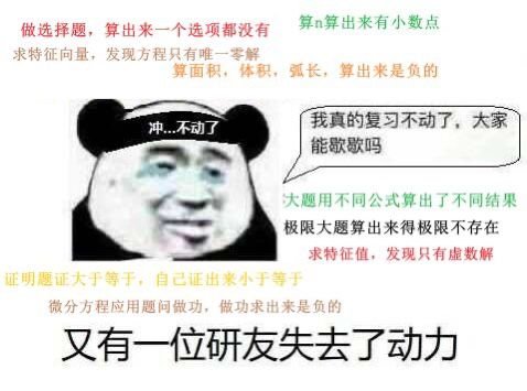今天各个版主出动任务，好多糖贴1