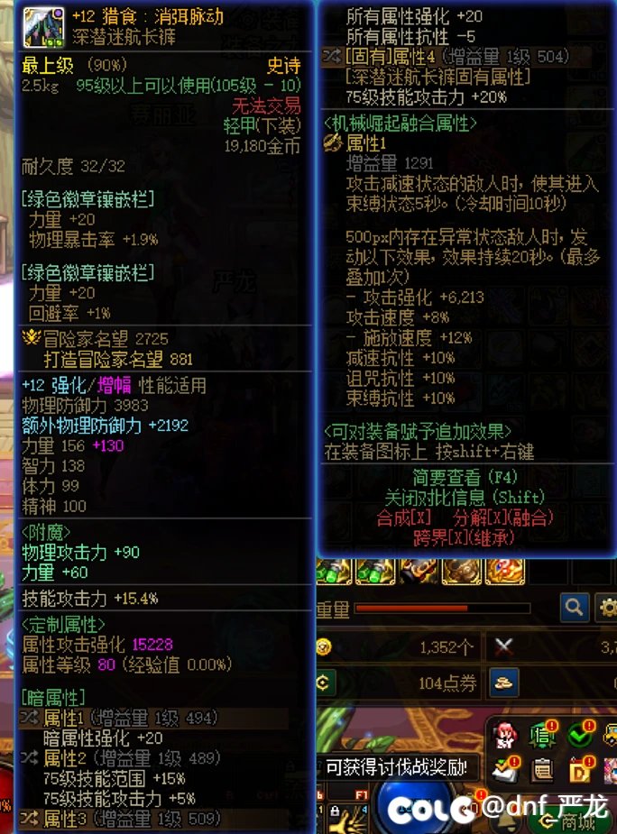 特化空血10自定义达成~（留念下）3