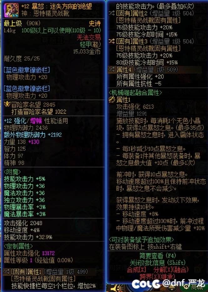 特化空血10自定义达成~（留念下）2