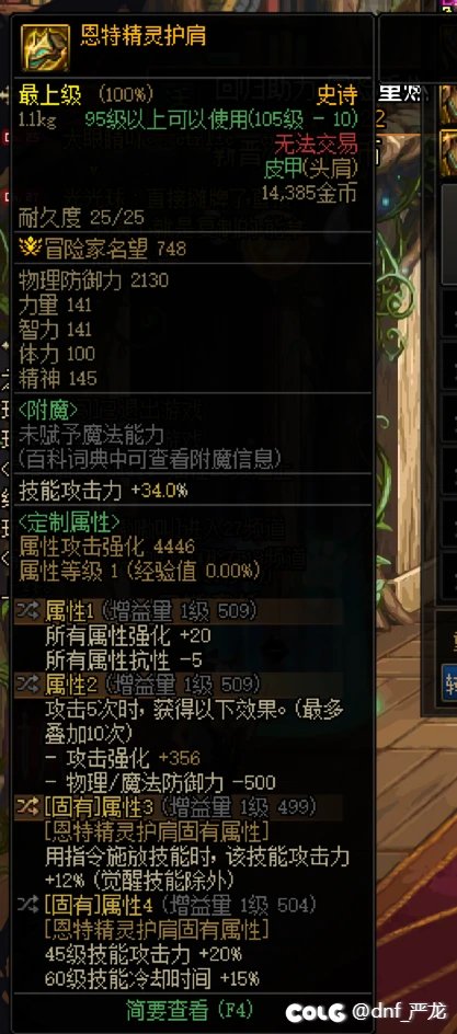 特化空血10自定义达成~（留念下）10