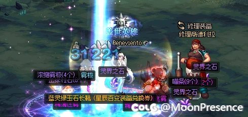 神界第一天，自定义很好出的.jpg5