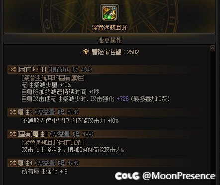 神界第一天，自定义很好出的.jpg4