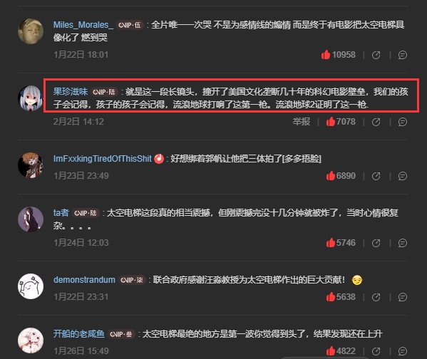 我们的孩子会记得，孩子的孩子会记得1