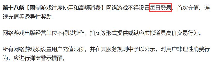 今天没啥事儿，我们来打压一下游戏行业吧1
