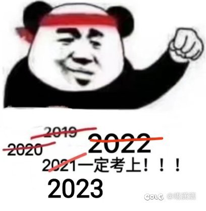 这保安坏得很，一定是故意的故事21