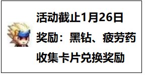 【攻略：福利汇总】手把手教学，神界最全薅羊毛攻略6