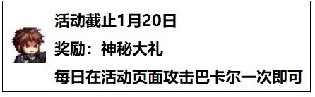 【攻略：福利汇总】手把手教学，神界最全薅羊毛攻略9