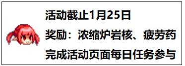 【攻略：福利汇总】手把手教学，神界最全薅羊毛攻略13