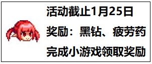 【攻略：福利汇总】手把手教学，神界最全薅羊毛攻略36