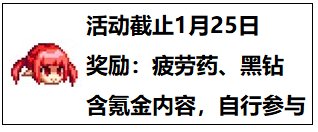 【攻略：福利汇总】手把手教学，神界最全薅羊毛攻略42