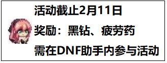 【攻略：福利汇总】手把手教学，神界最全薅羊毛攻略47