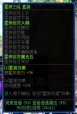 我有一个大胆的想法，2/4百变即全账号百变套装毕业。3