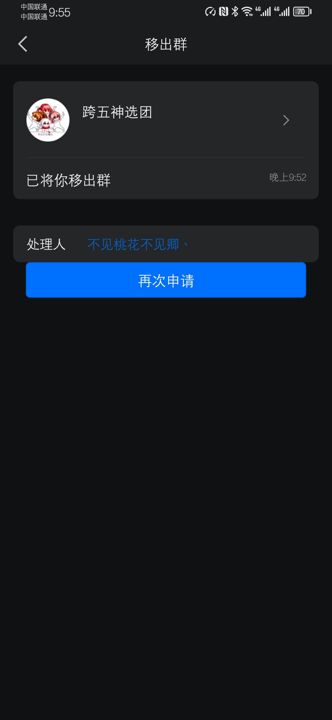 神界都开了，还有小丑拿龙7当个宝4