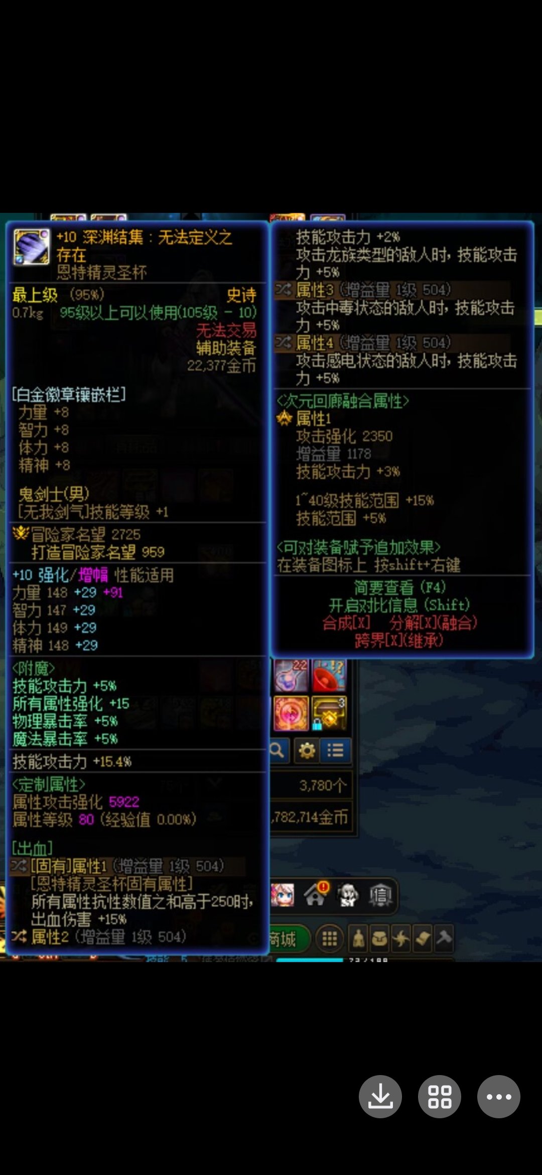 神界都开了，还有小丑拿龙7当个宝5