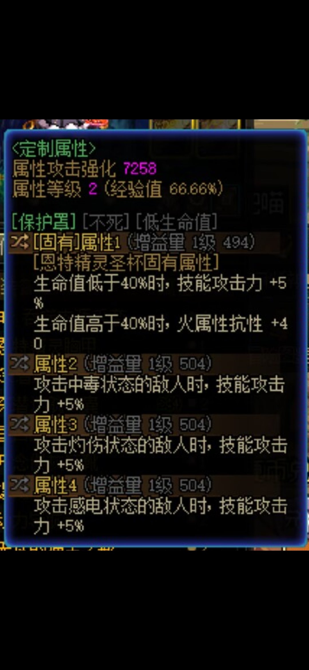神界都开了，还有小丑拿龙7当个宝6