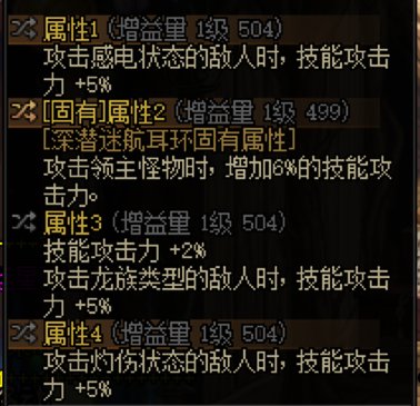 神界都开了，还有小丑拿龙7当个宝8