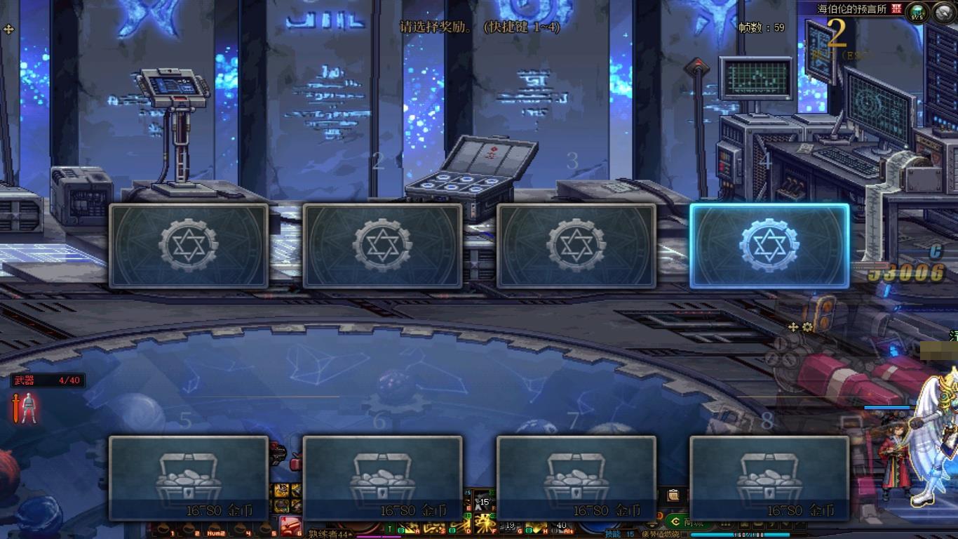 结算评分翻牌透明（2025/1/20）3