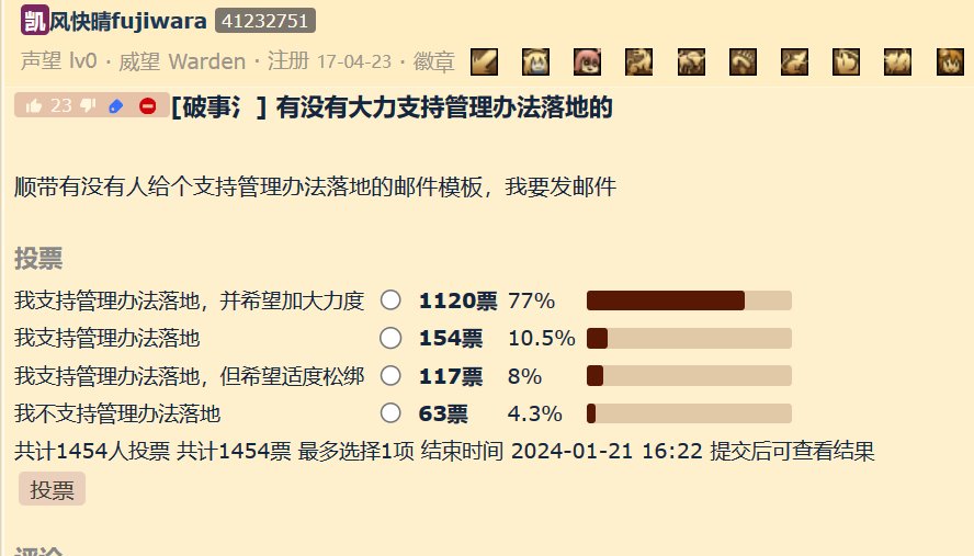 其实单纯从玩家氪金的角度来看，感觉确实有利好玩家的部分1