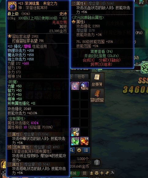出了！我出了！3