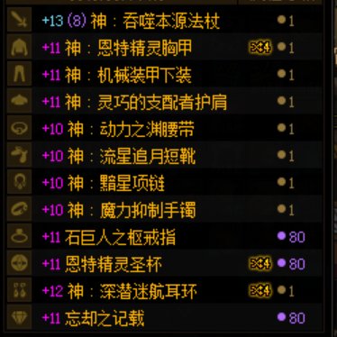空血还能玩吗，尤其纯空血？1