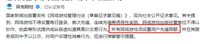 这波怎么说，对dnf有影响吗？1