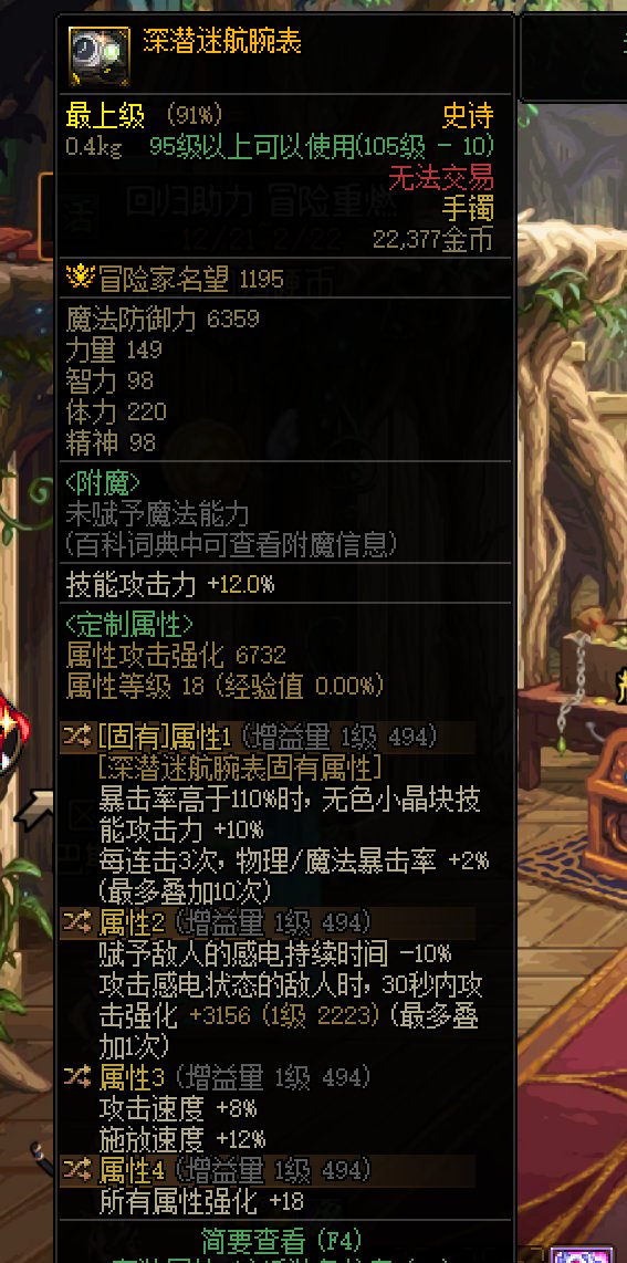 深浅直伤启动1