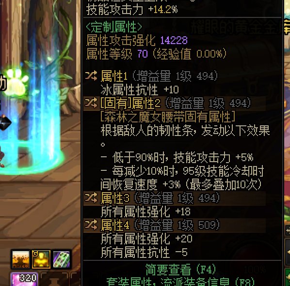 深浅直伤启动2