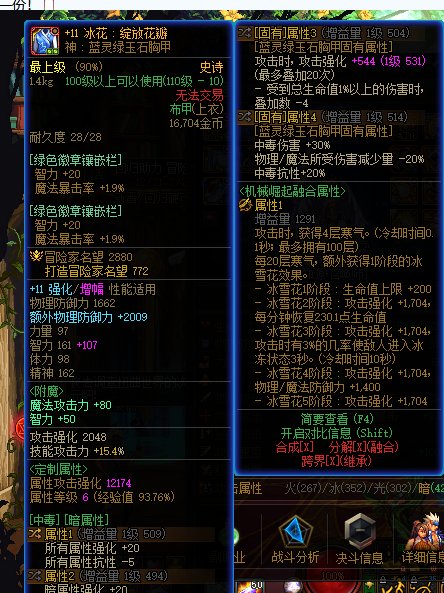 刚玩毒月流不太懂，求大佬帮忙看看下一步怎么洗2