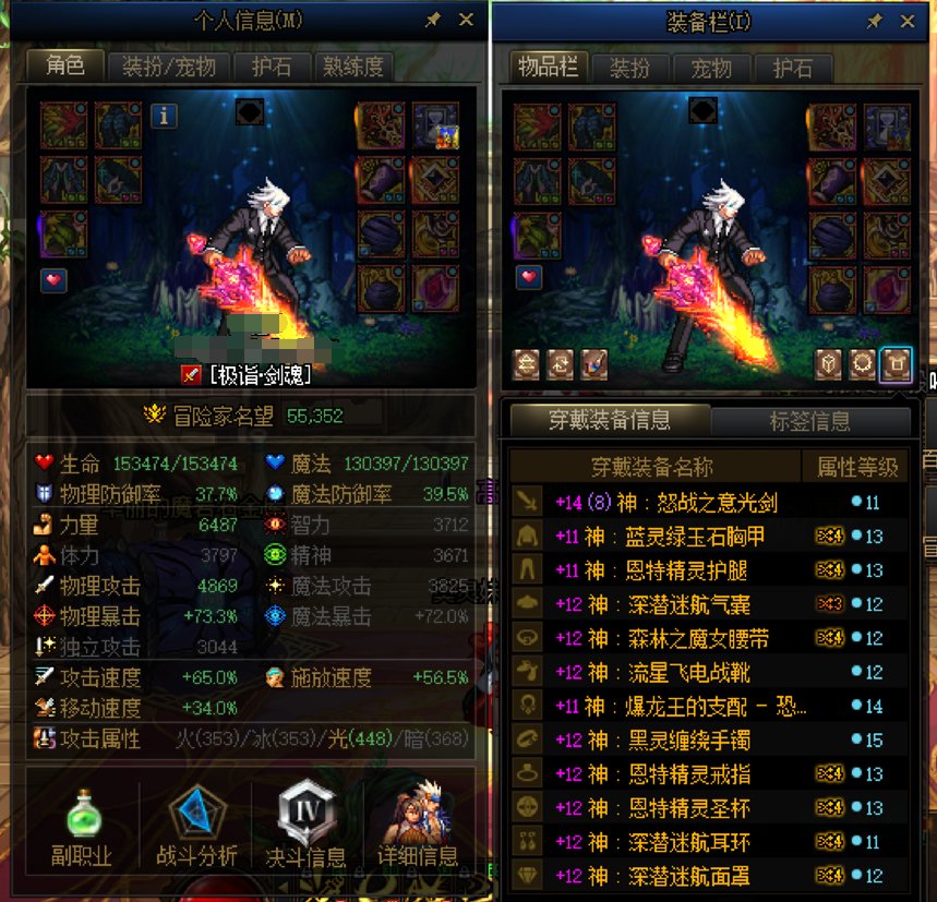 就等刷百变套装效果了1