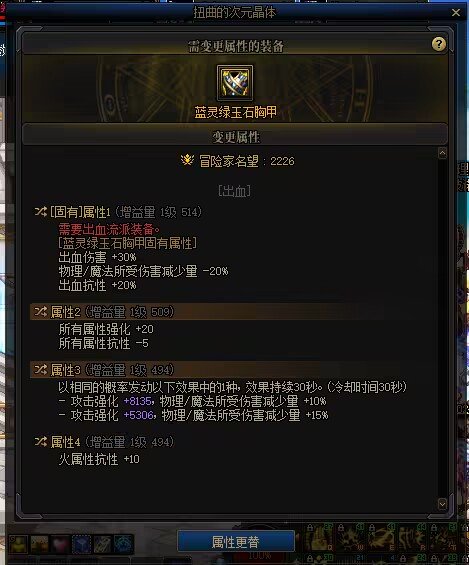 这是完美蓝灵上衣吗？1