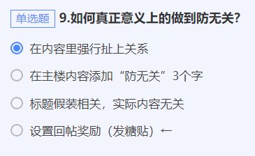 一丶丶小疑问1