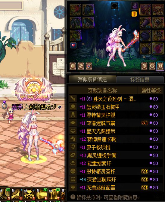 只能出血CP不带护石了1