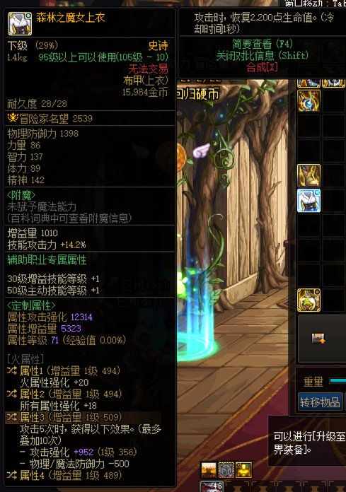 大伙看看这魔女上衣还要继续洗吗1