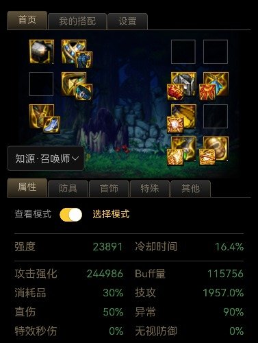 Screenshot_20231223_154815.jpg